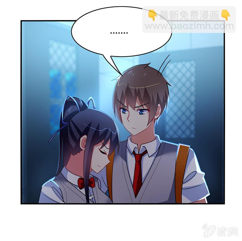 第45话：恶作剧的后果-第44话