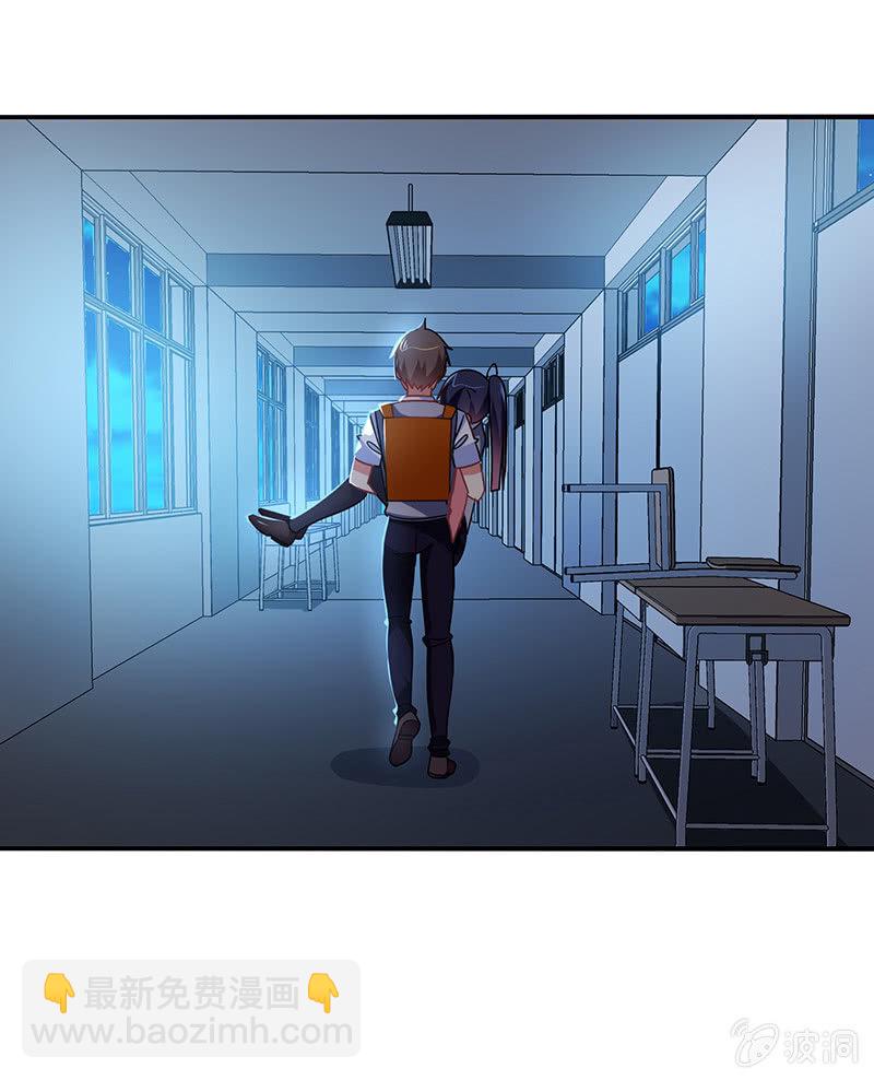 第45话：恶作剧的后果-第44话