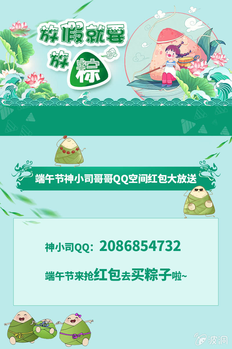 第45话：恶作剧的后果-第44话