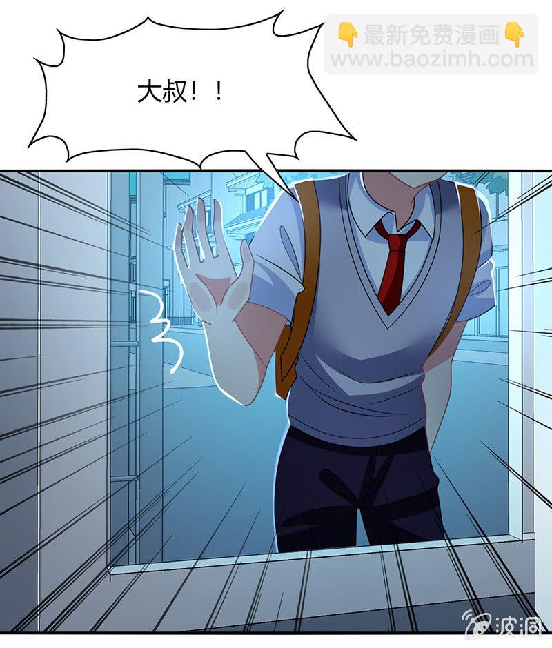 第45话：恶作剧的后果-第44话