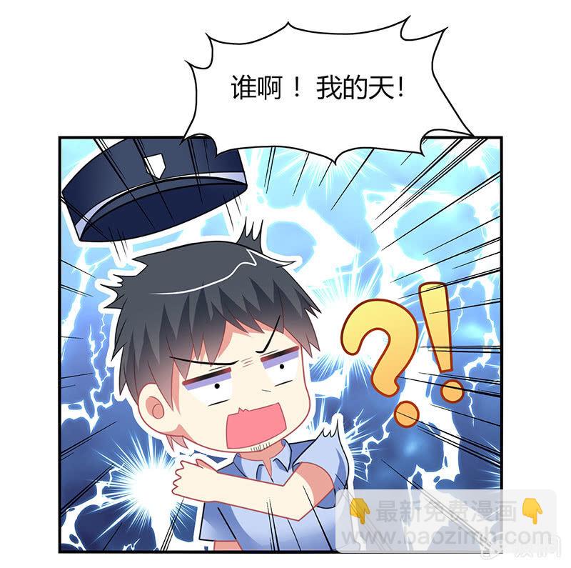 第45话：恶作剧的后果-第44话