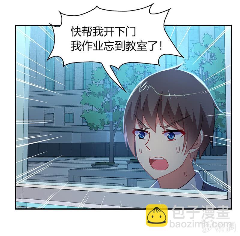 第45话：恶作剧的后果-第44话