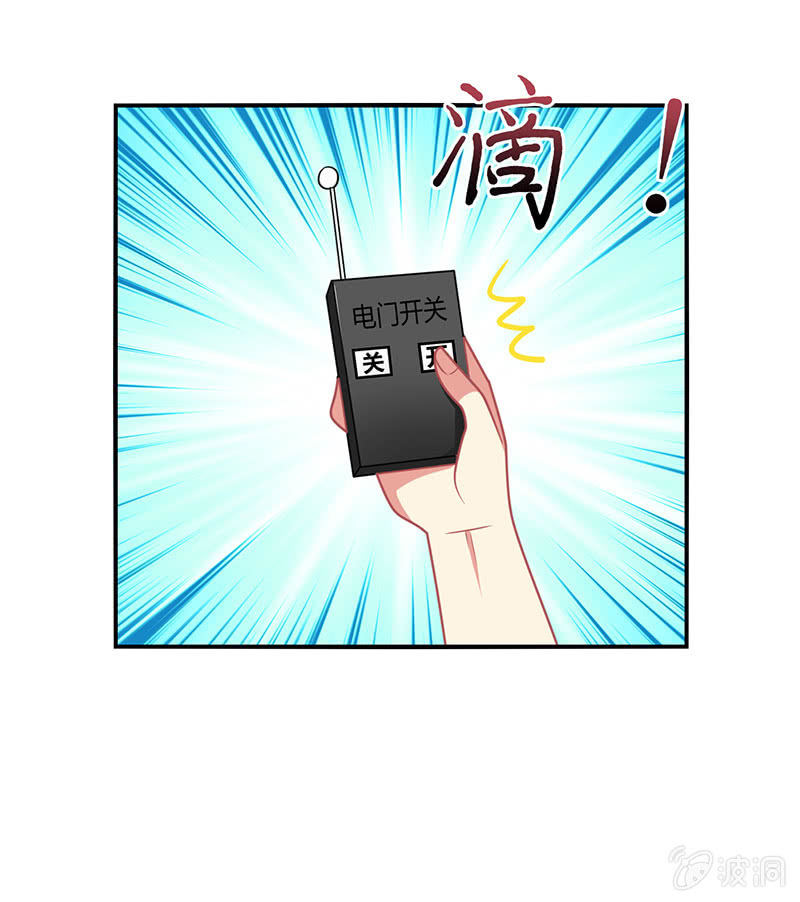 第45话：恶作剧的后果7