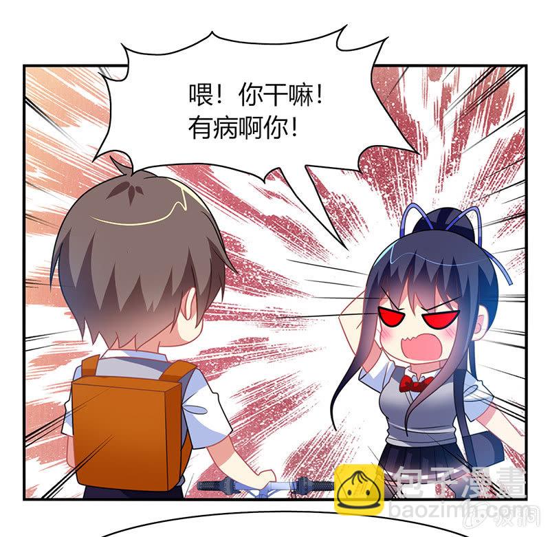 第47话：文曲星的惩罚-第46话