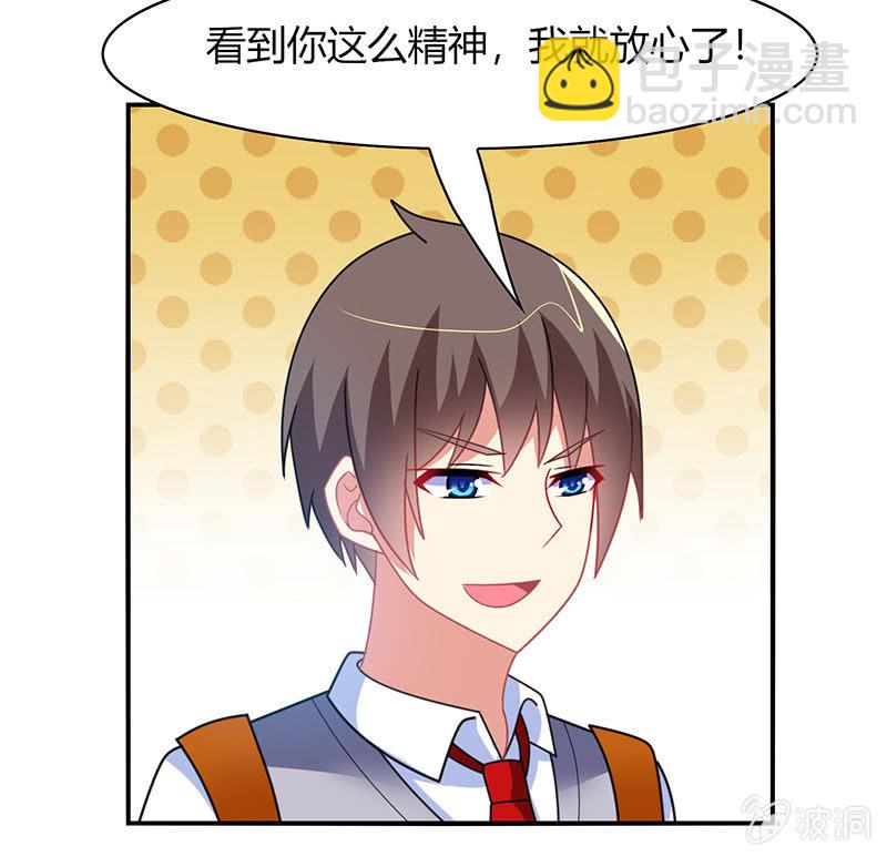 第47话：文曲星的惩罚-第46话