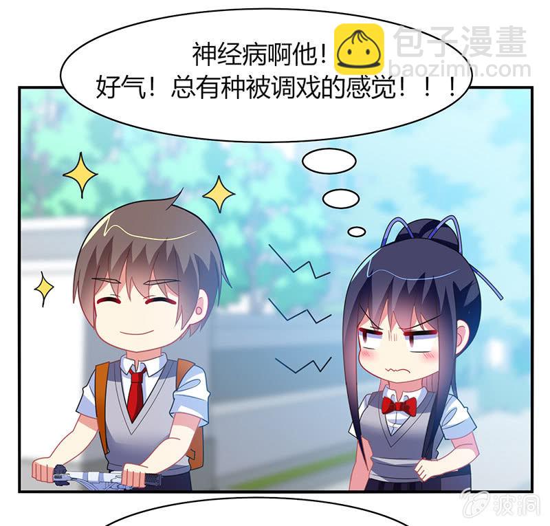 第47话：文曲星的惩罚-第46话