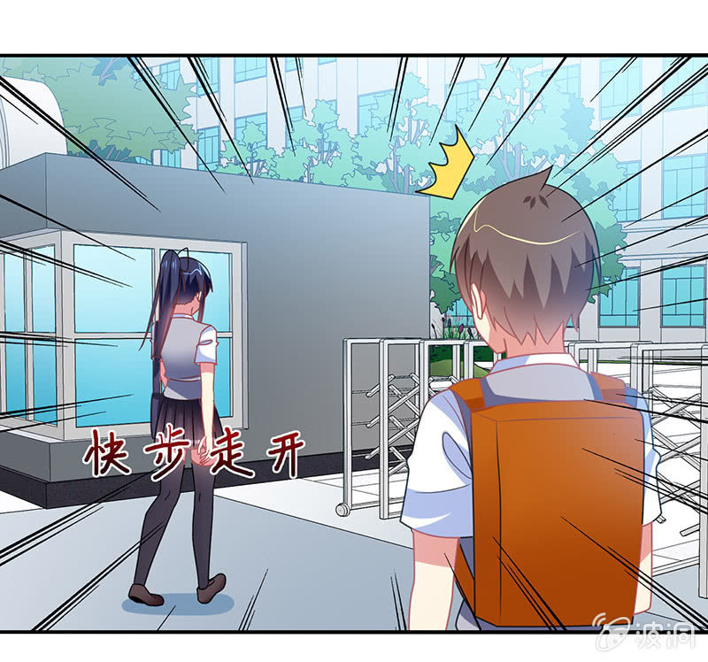 第47话：文曲星的惩罚-第46话