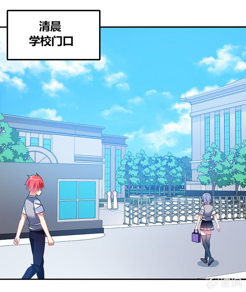 第47话：文曲星的惩罚-第46话