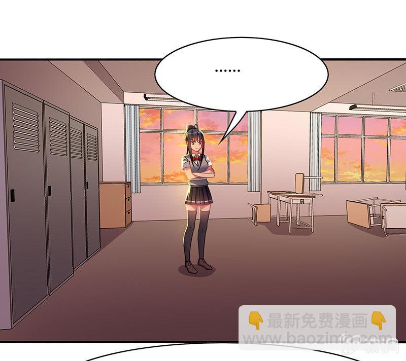 第47话：文曲星的惩罚-第46话