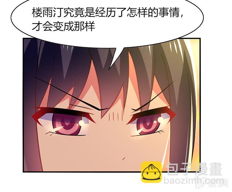 第47话：文曲星的惩罚-第46话