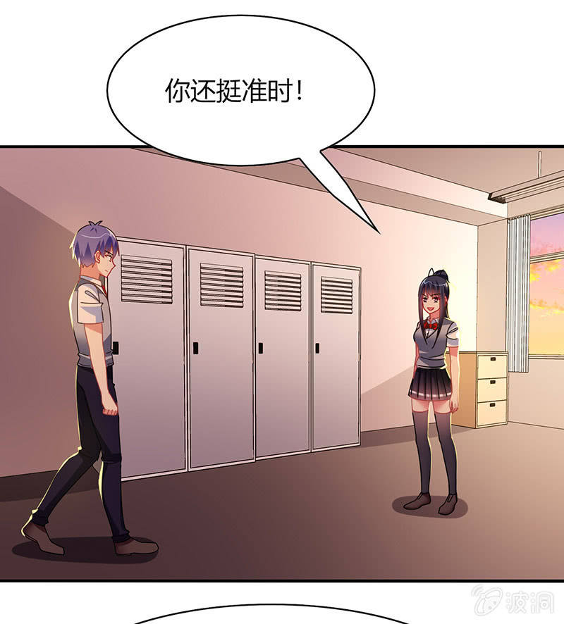 第47话：文曲星的惩罚-第46话