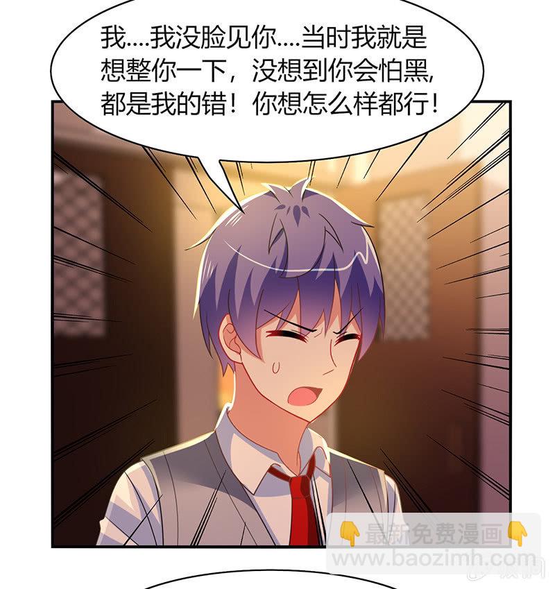 第47话：文曲星的惩罚-第46话