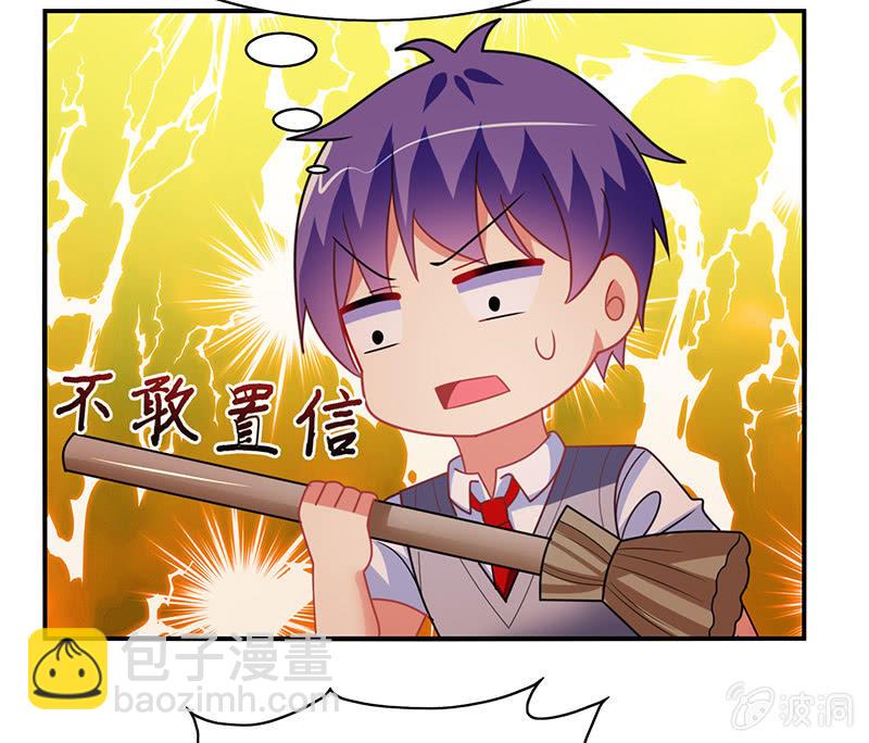 第47话：文曲星的惩罚-第46话