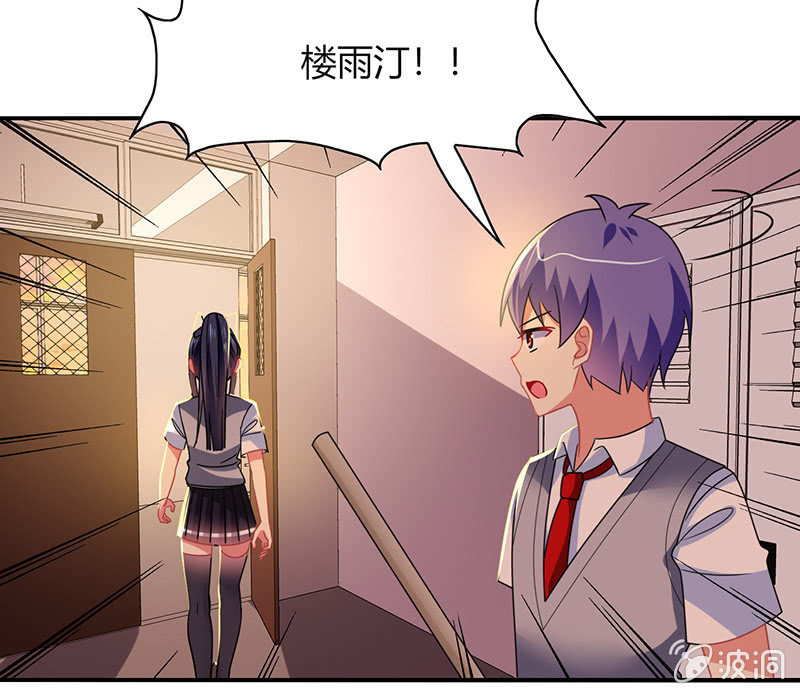 第47话：文曲星的惩罚-第46话