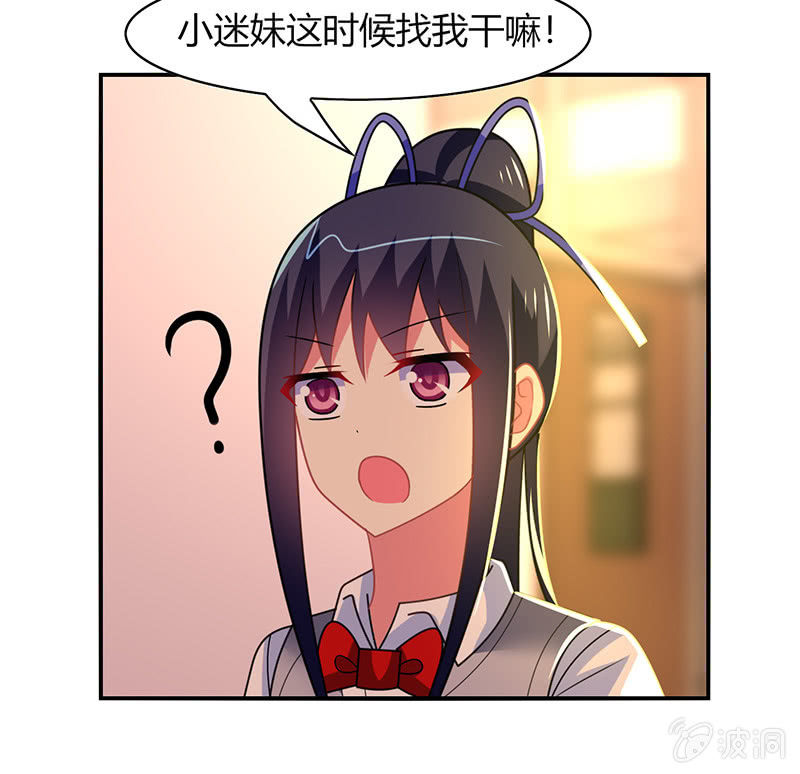 第47话：文曲星的惩罚-第46话