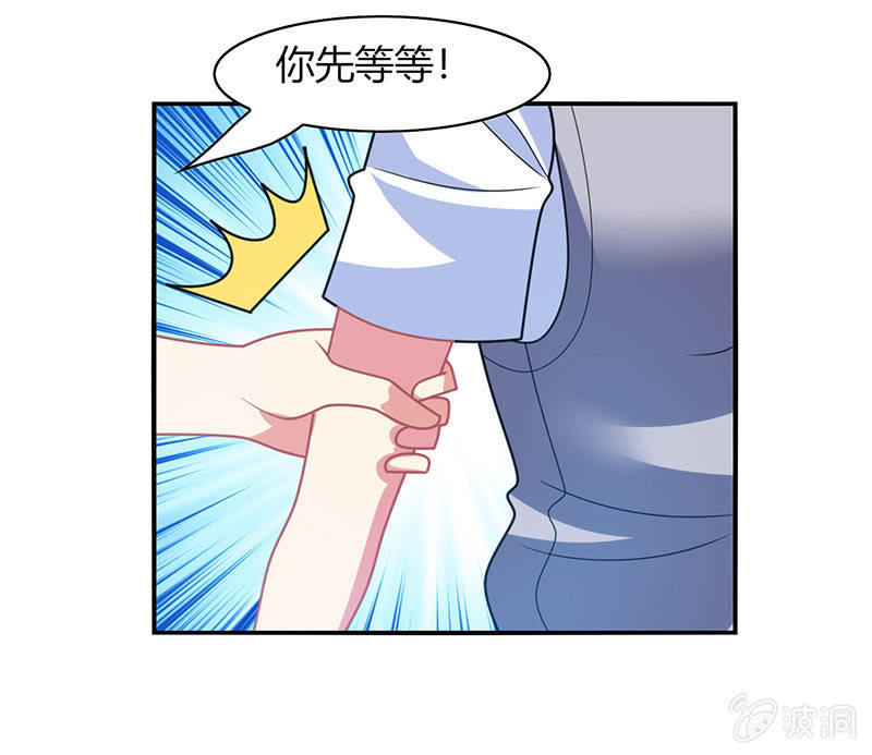 第47话：文曲星的惩罚-第46话