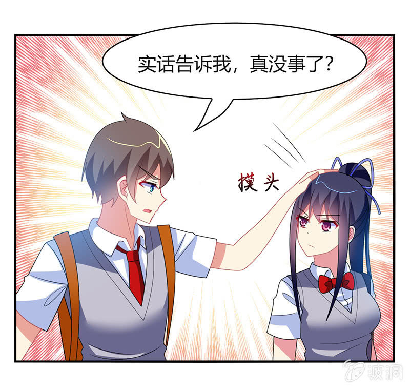 第47话：文曲星的惩罚-第46话