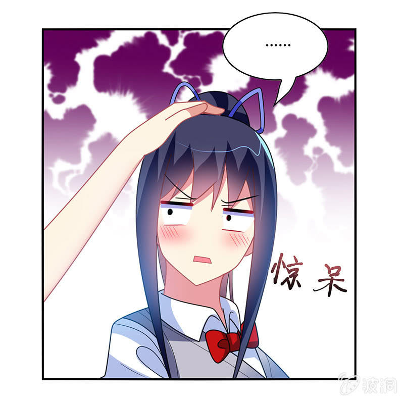 第47话：文曲星的惩罚-第46话