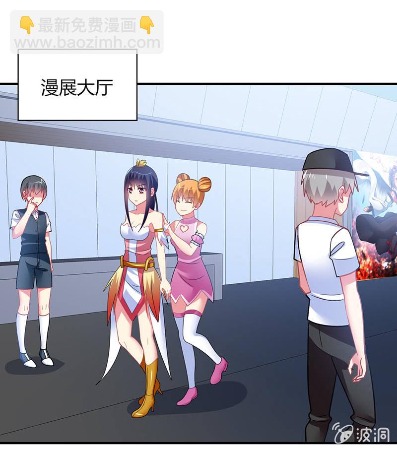 第49话：最佳般配&ldquo;情侣&rdquo;？！-第48话