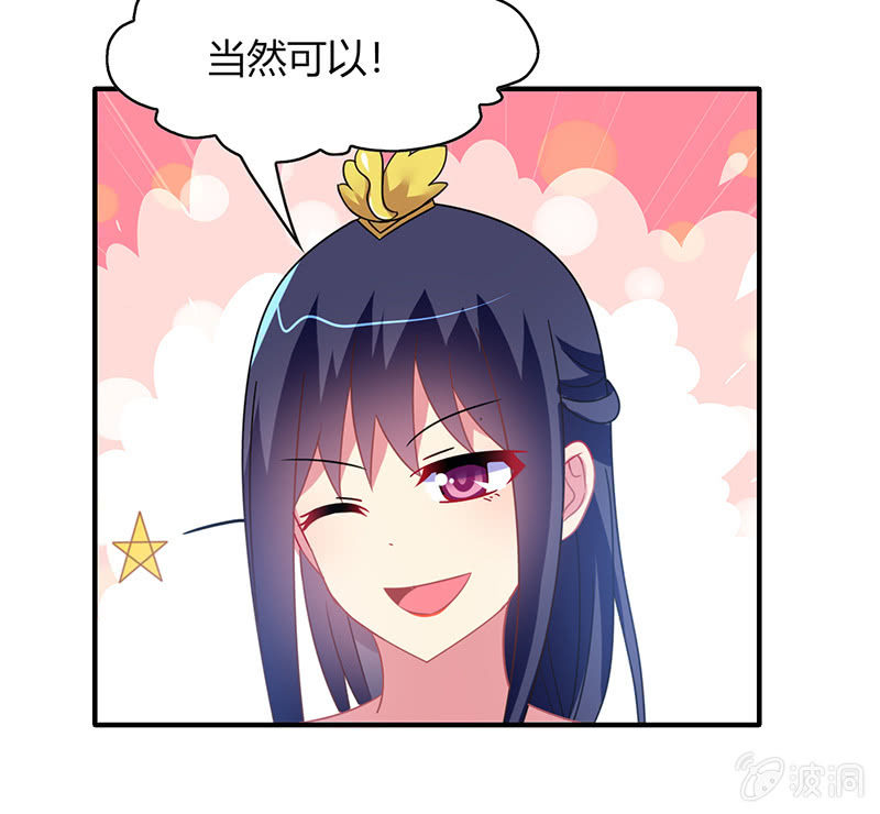 第49话：最佳般配&ldquo;情侣&rdquo;？！-第48话