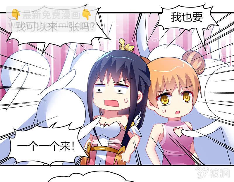 第49话：最佳般配&ldquo;情侣&rdquo;？！-第48话