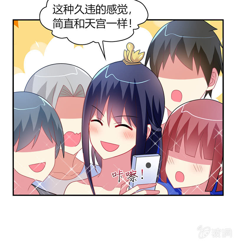 第49话：最佳般配&ldquo;情侣&rdquo;？！-第48话