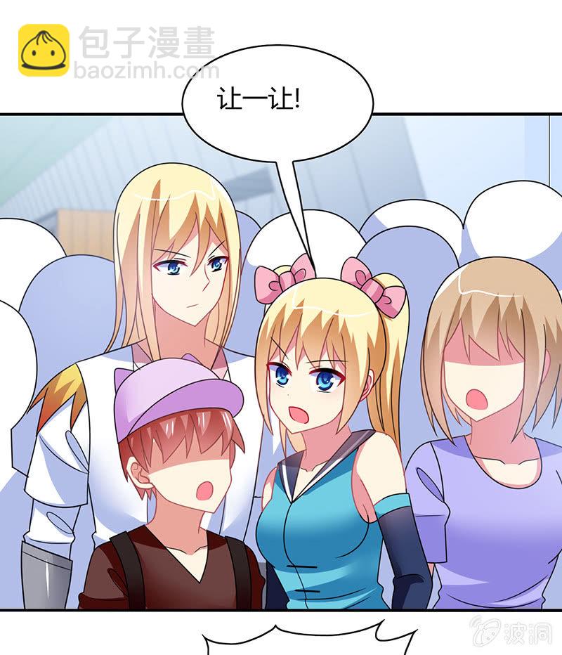 第49话：最佳般配&ldquo;情侣&rdquo;？！-第48话