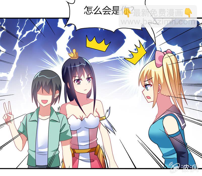 第49话：最佳般配&ldquo;情侣&rdquo;？！-第48话