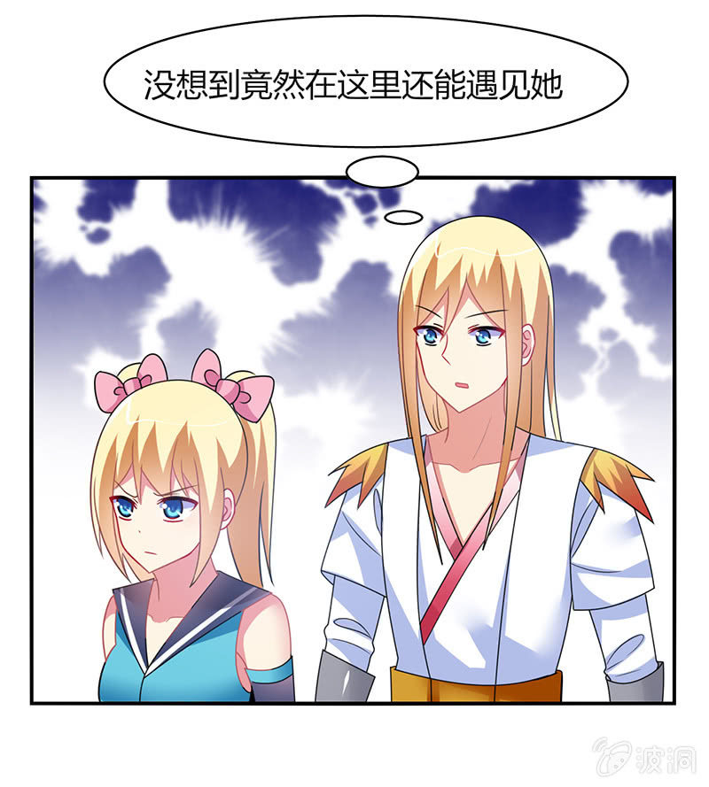 第49话：最佳般配&ldquo;情侣&rdquo;？！-第48话