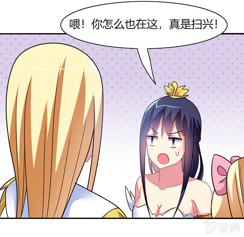 第49话：最佳般配&ldquo;情侣&rdquo;？！-第48话