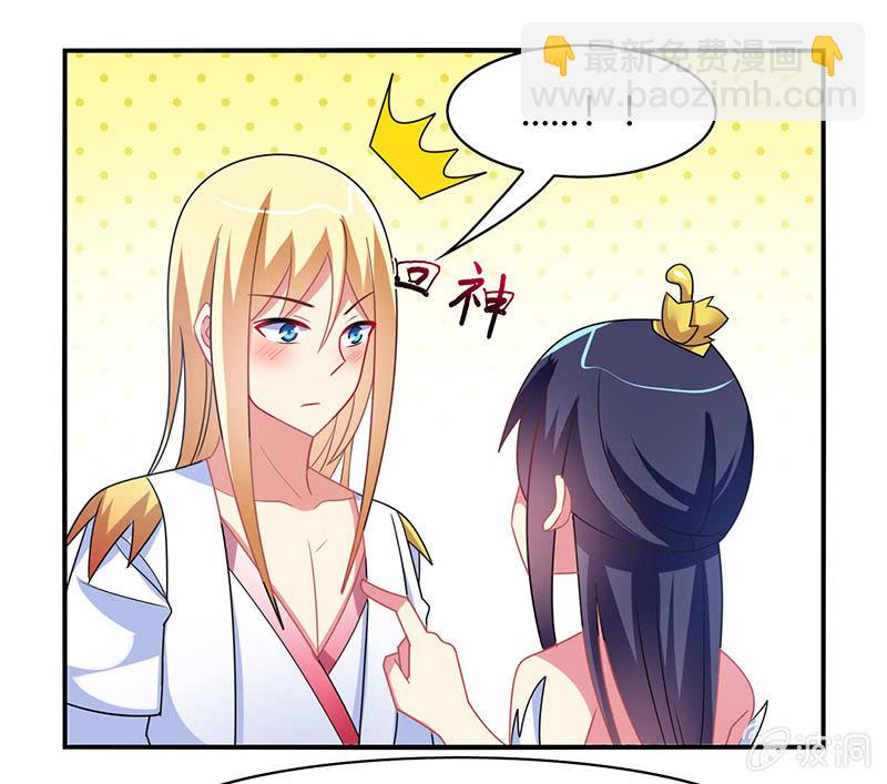 第49话：最佳般配&ldquo;情侣&rdquo;？！-第48话