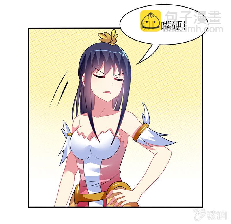 第49话：最佳般配&ldquo;情侣&rdquo;？！-第48话