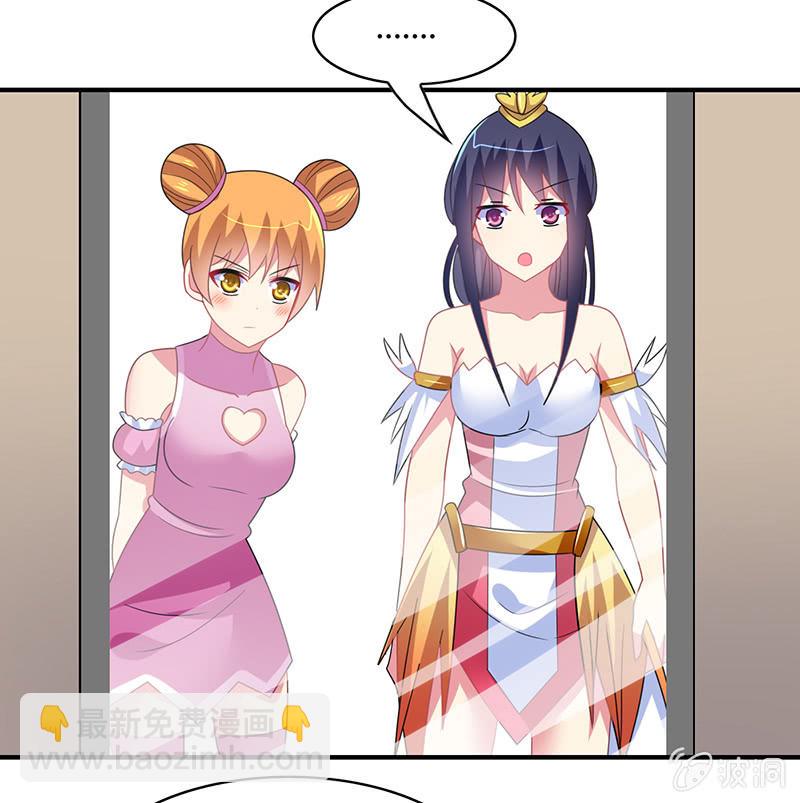 第49话：最佳般配&ldquo;情侣&rdquo;？！-第48话