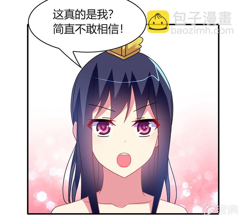 第49话：最佳般配&ldquo;情侣&rdquo;？！-第48话