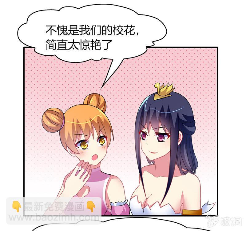 第49话：最佳般配&ldquo;情侣&rdquo;？！-第48话