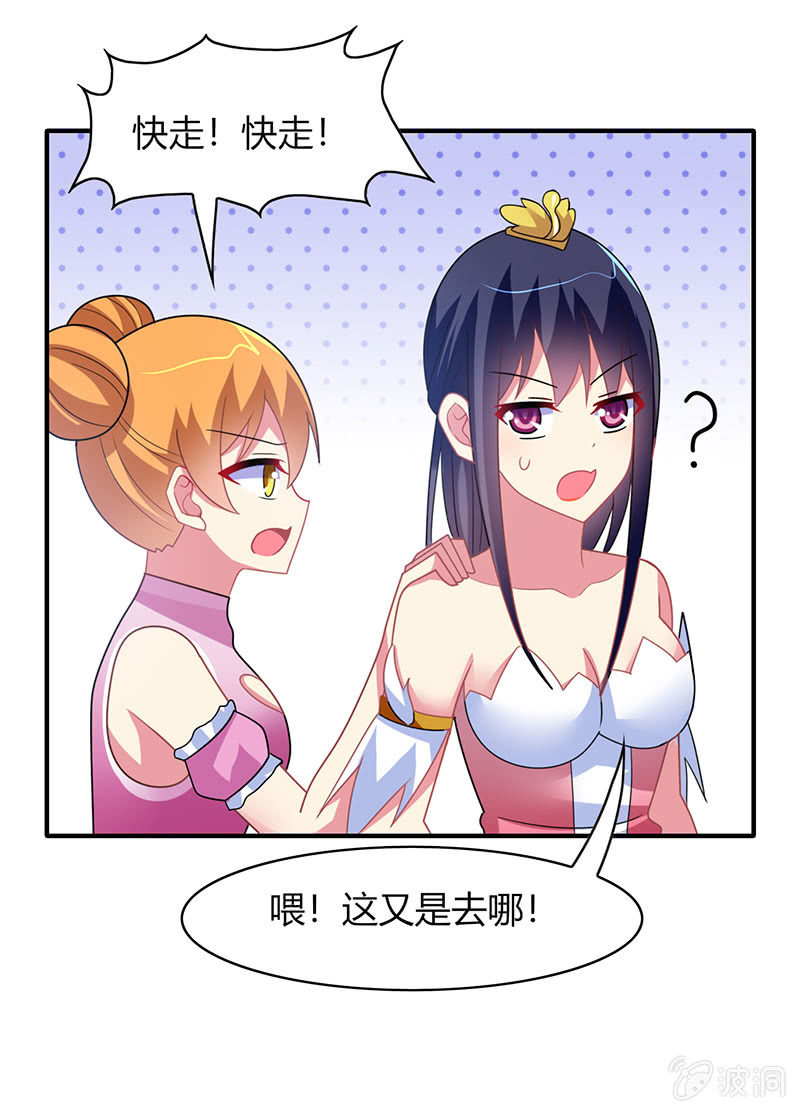 第49话：最佳般配&ldquo;情侣&rdquo;？！-第48话