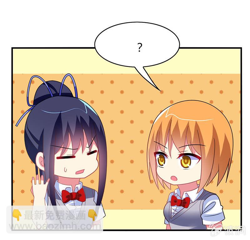 第51话：最好的学生居然早恋-第50话