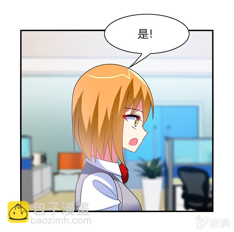 第51话：最好的学生居然早恋-第50话