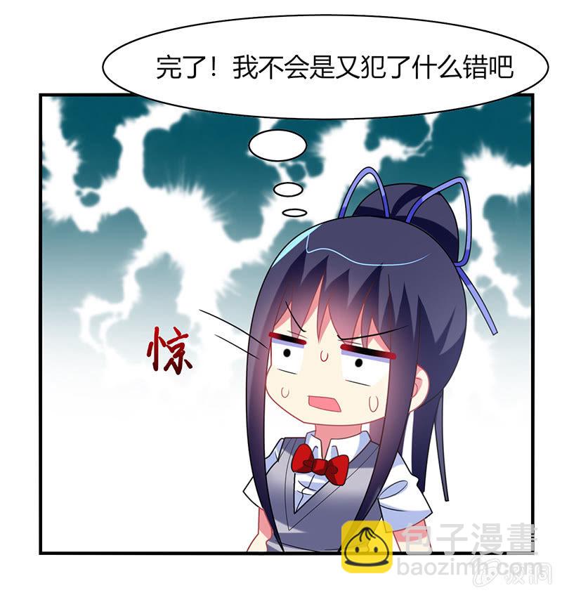 第51话：最好的学生居然早恋-第50话