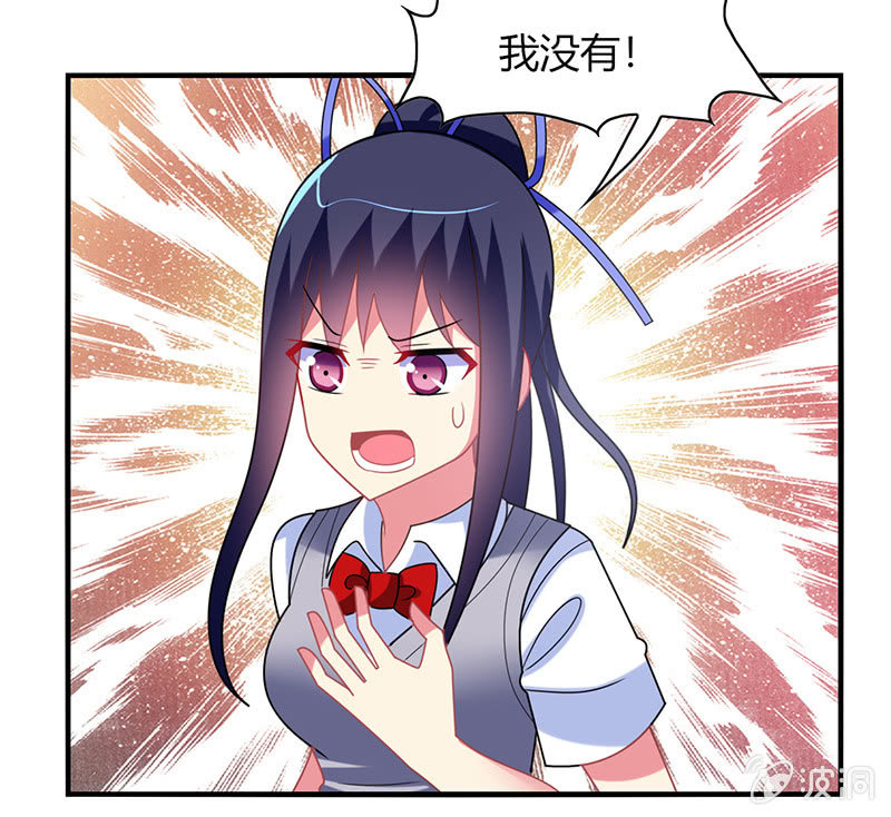 第51话：最好的学生居然早恋-第50话