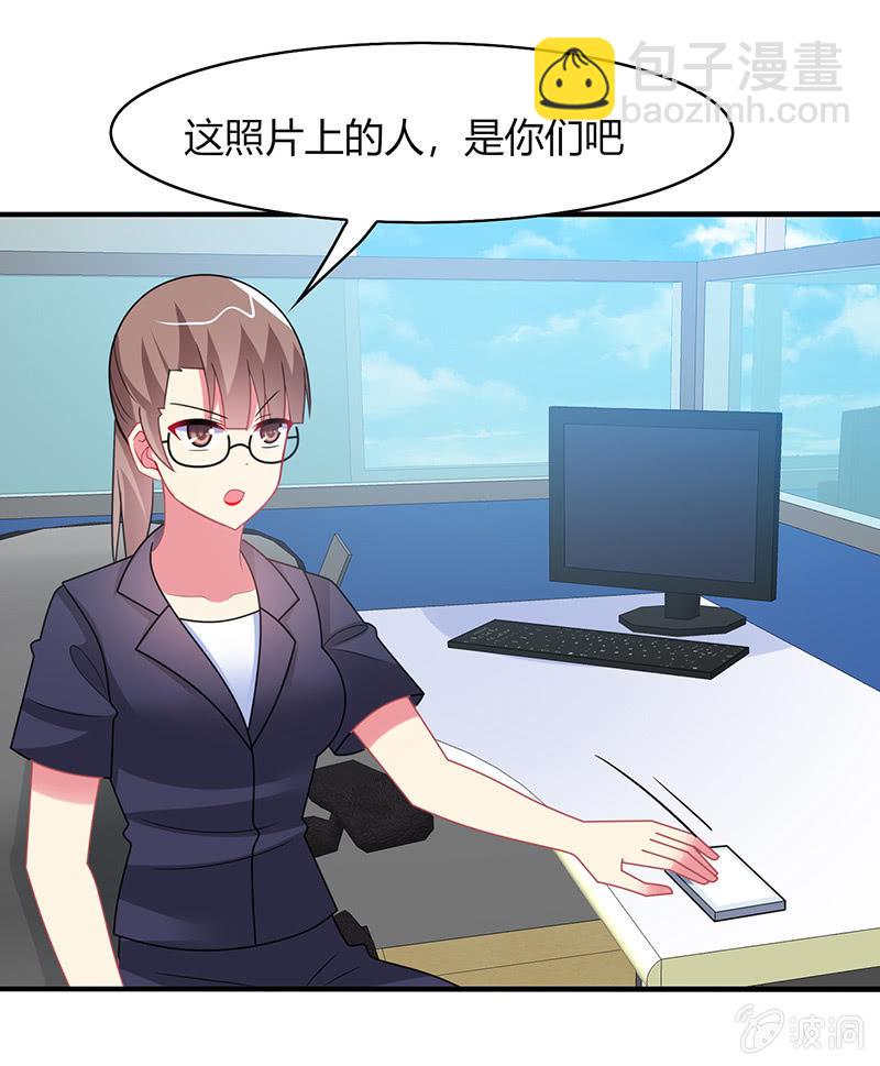 第51话：最好的学生居然早恋-第50话