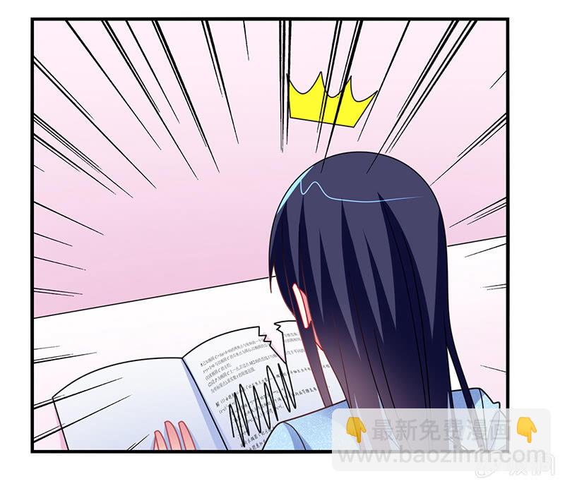 第53话：我该找她问清楚吗？-第52话