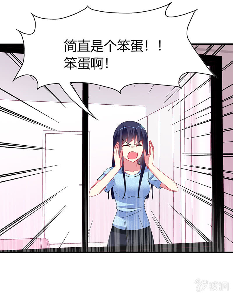 第53话：我该找她问清楚吗？-第52话