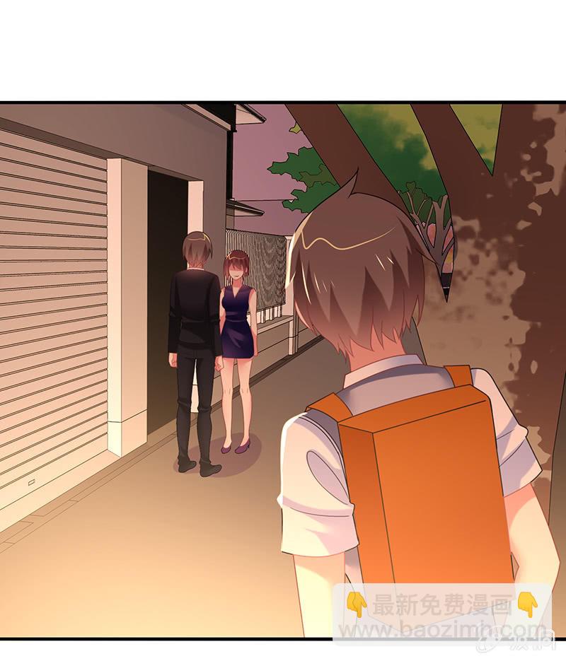 第53话：我该找她问清楚吗？-第52话