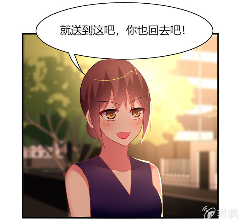 第53话：我该找她问清楚吗？-第52话