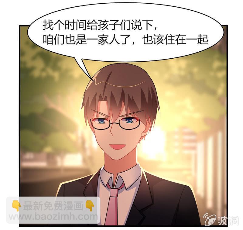 第53话：我该找她问清楚吗？-第52话