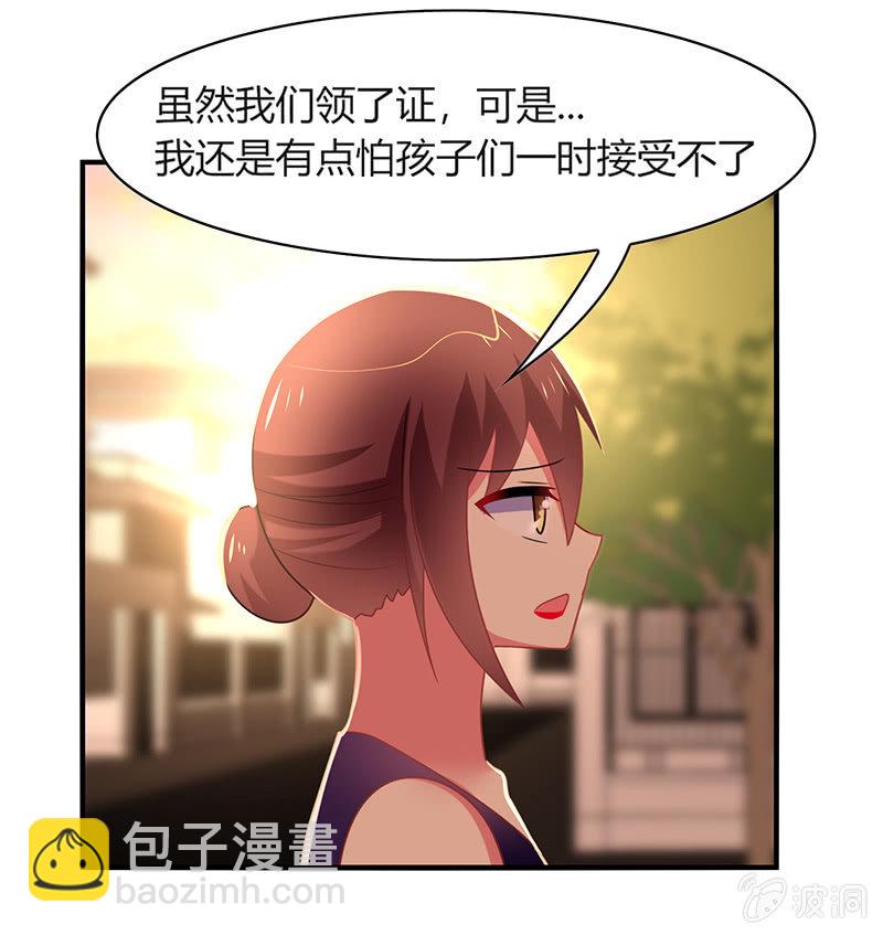 第53话：我该找她问清楚吗？-第52话