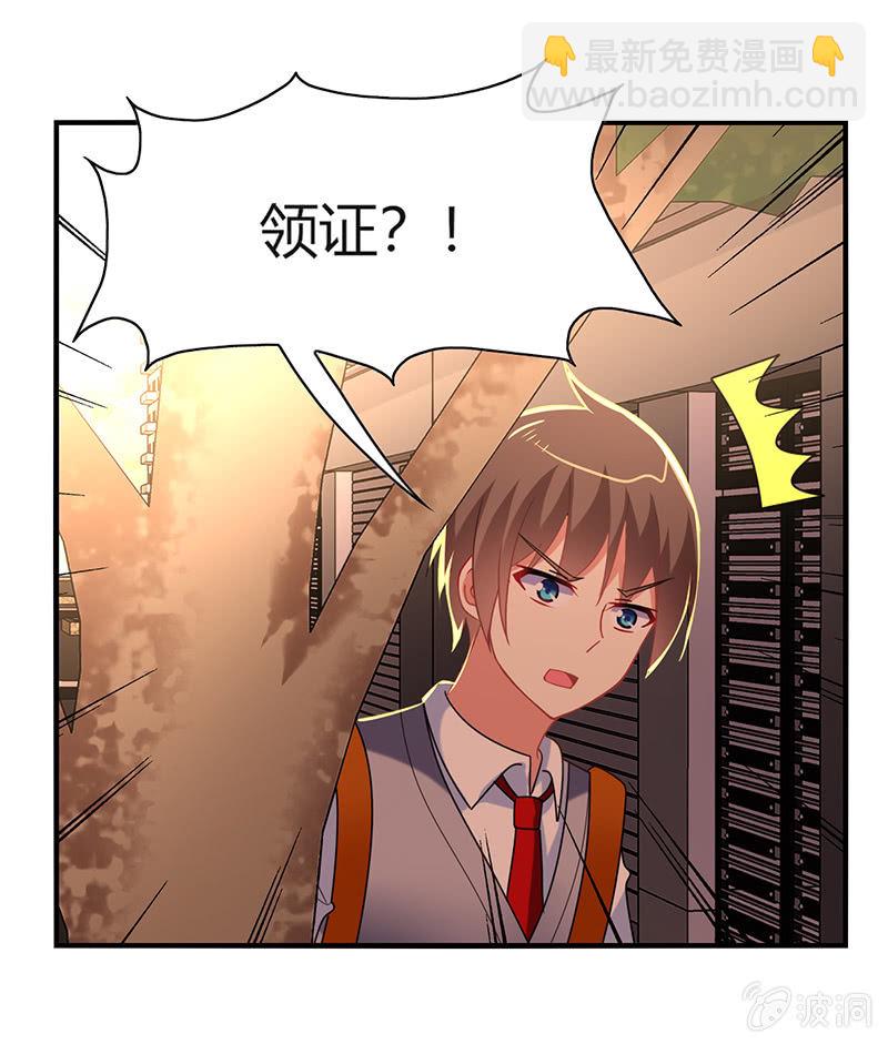 第53话：我该找她问清楚吗？-第52话