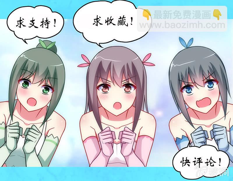 第53话：我该找她问清楚吗？-第52话