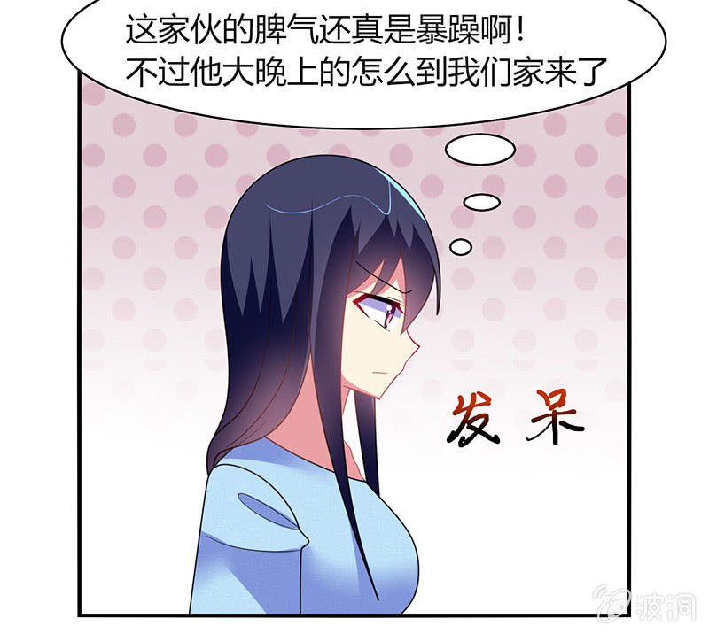 第55话：要幸福啊！-第54话
